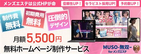 上田 ヘルス|【最新版】長野県上田市のおすすめメンズエステ！口コミ評価と。